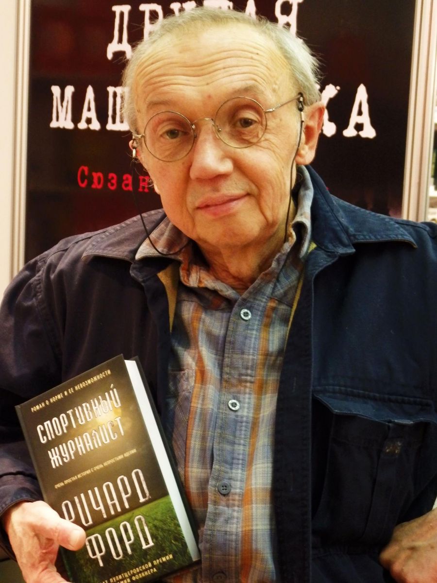 Сергей Борисович Ильин