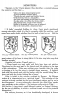 стр. 221 “A Complete Guide to Heraldry” by Arthur Charles Fox-Davies