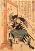 Утагава Куниёси. Цикл иллюстраций «47 преданных самураев». Токуда Магодаю Сигэмори, притаившийся за высокой ширмой с изображением птицы.