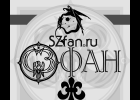 Заставка SZfan.ru для социальных сетей