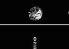 Суперобложка первой публикации полного цикла «Миф» Асприна в переводе Виктора Фёдорова в тиражном книгоиздании 90-х, первые три романа