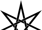 Эльфийская звезда, гептаграмма, септаграмма, семиконечная, симилучёвая звезда, Звезда магов, Септенер, Семирица, Семирида, Семириада, Гептаграмма, Гетада, Вифлеемская звезда, звезда Волхвов, Рождественская звезда (Fairy Star, Elven Star, Heptagram)